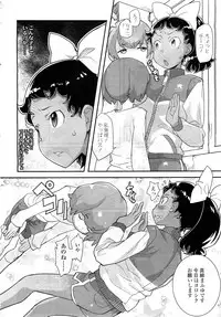 COMIC LO 2010-12 Vol. 81