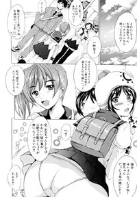 [Yajima Index] Siscon