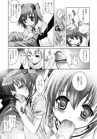 COMIC RiN 2009-08