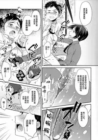 Awataguchi wa Saikou daze!