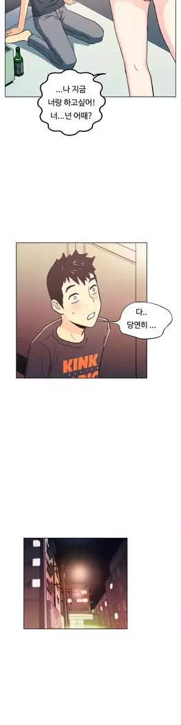 One Room Hero Ch.1-44