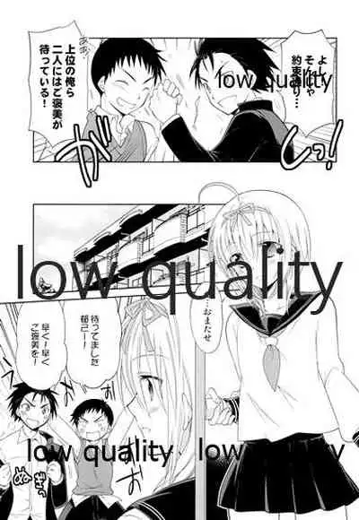 Otokonoko Chronicle 2 2011-2012 Soushuuhen