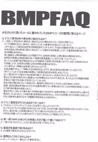 [Gallery Walhalla (Kanoe)] GIF