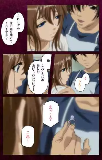 Sentakuya Shinchan kanzenhan