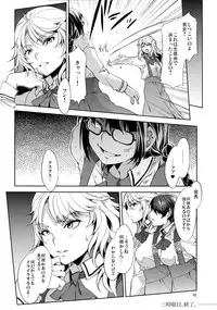 (C82) [Alice no Takarabako (Mizuryu Kei)] MC Gakuen