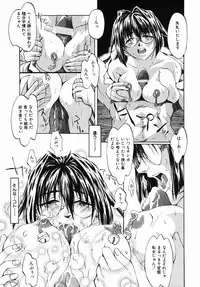 [Jonii Ume] Ima no Watashi niwa Kairaku koso Subete