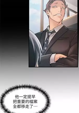 （週7）弱點 1-80 中文翻譯（更新中）