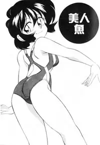 [Otokawa Kazuki] Tiny BLUE [Chinese]