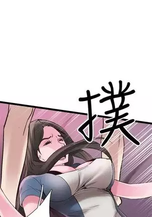 校园live秀 1-30 中文翻译（更新中）