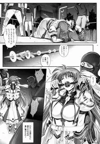(COMIC1☆9) [Cyclone (Izumi, Reizei)] T-22 Nanoism (Mahou Shoujo Lyrical Nanoha)