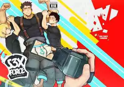 [Robokeh] S3X FORCE (PDF quality)