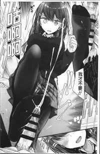 [Oouso] Pet or Slave!! [Chinese]