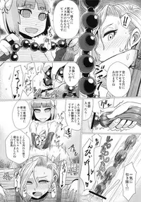 (C94) [A.S.G Group (Misonou)] Zoku Yamaoku e Ikou! (Dragon Quest V)