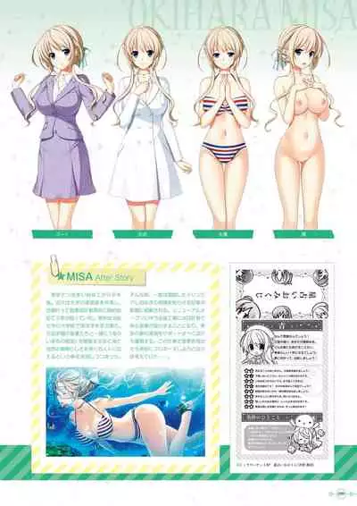 Hoshi Ori Yume Mirai Artworks [Digital]