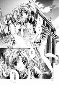 [Araki Kyouya] Haitoku no Scenario