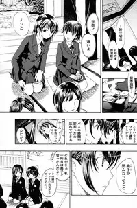 [Asagi Ryu] Shoujo Vampire