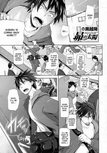 [Kurokoshi You] Subaru no Taiyou | Subaru's Sun (COMIC Megastore 2011-05) [English] [CGRascal]