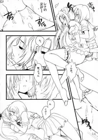 (C73) [Ninokoya (Ninoko)] Mion to Osanpo. (Higurashi no Naku Koro ni)