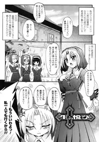 [Rougan] Romantic Gang