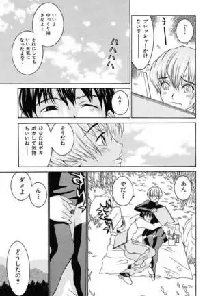 Aa! Onee-sama - Oh! My Sister