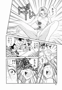 [Tenshinro Ryoichi] DigiCam Lovers - Digital Camera Lovers