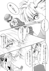 [Studio Kimigabuchi (Kimimaru)] KEEP the FAITH (Kareshi Kanojo No Jijou / Karekano)