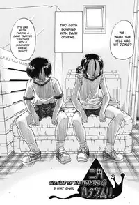 [Chunrouzan] Joshi Shougakusei Seifuku Keikaku - JS Conquest Planning [English] [Toyo Trans] [Digital]