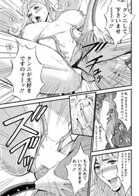 [Nagashima Chousuke] Seireki 2200 Nen no Ota Ch. 1-21