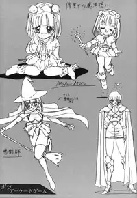 (C60) [Koala Kikaku (Mon-Mon)] Mon-Mon Land X