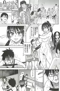 [Shiwasu no Okina] Peace Hame! Ge