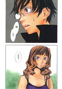 [Yonekura Kengo] Ever Green [Chinese]