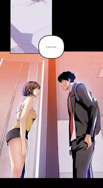 A Wonderful New World Ch.35/?