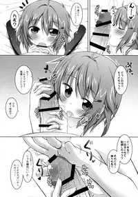 (C89) [Totsugeki! Tonarino Jo-galbi (Tsunsuki)] Oppai ga Sodachimasen. (Kantai Collection -KanColle-)