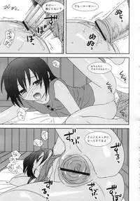 Comic Rin Vol. 25 [2007-01]