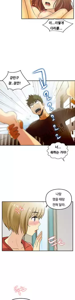 One Room Hero Ch.1-44