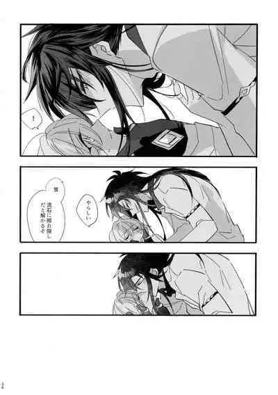 (GOOD COMIC CITY 27) [Ruikotsu (Tsuyoshi)] Kikasete Sensei (Genshin Impact)