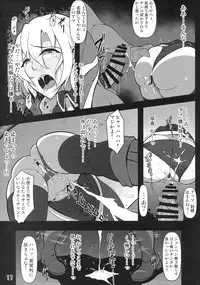 (C93) [Shimofuri Green Meat (Midori Niku)] Kabeshiri Lunasa (Touhou Project)