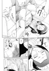 [Taira Hajime] Elf kishi Marika Injyokuyuugi