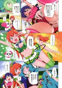 [Fujimoto Ikura] Uwasa no Mahou Shoujo Bitch