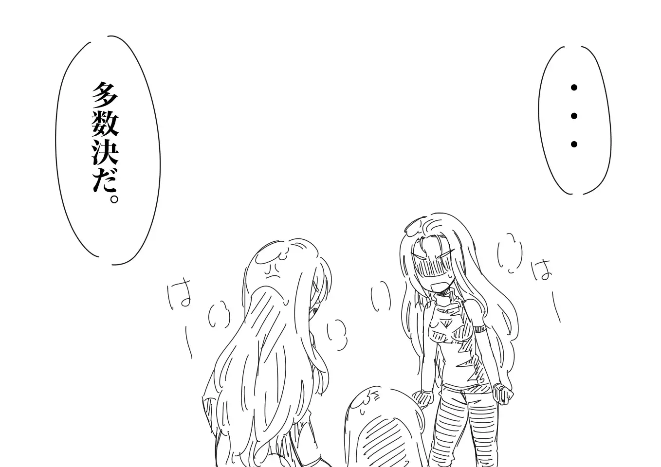 Valkyria-san no Bouken