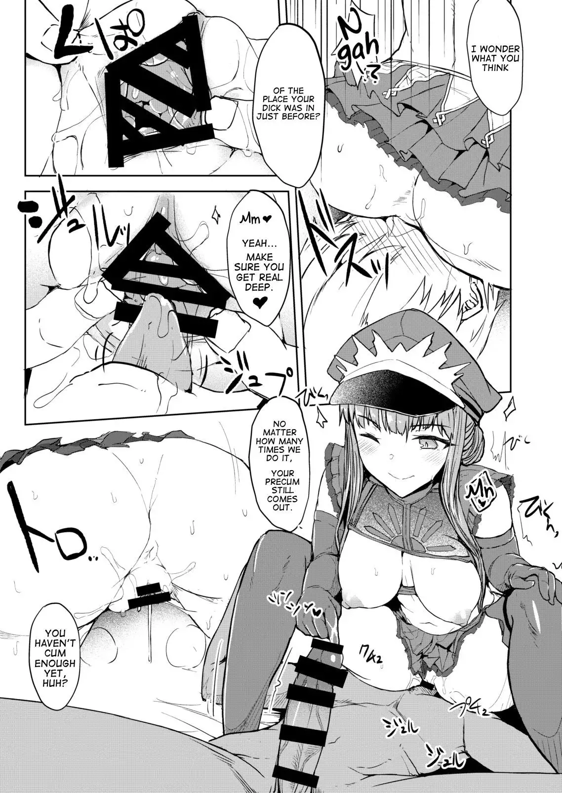 Watashi de Doutei Suteru Ki? | Am I Going to Lose My Virginity?