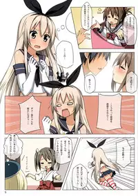 (SC61) [Candy Club (Sky)] Zekamashi Present (Kantai Collection -KanColle-)