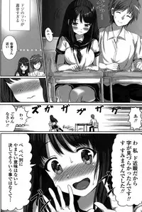 COMIC Penguin Club Sanzokuban 2015-03
