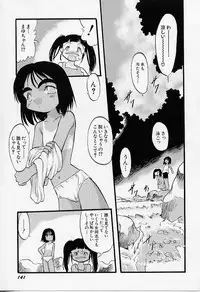 [Teruki Kuma] Yoru wa Futari no Mono