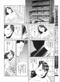 Manga Bon 2013-06