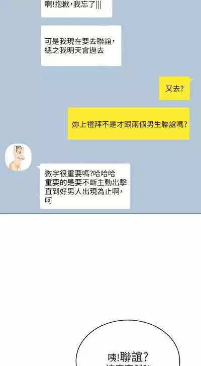 A good day chi 01-15 - manhwaroshi