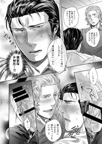 [SARK (Kamizawa Reiji)] YFT [Digital]