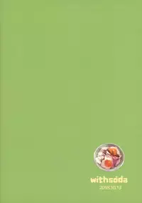 Kekkon Kinenbi no Sugoshikata