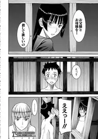 COMIC Mugen Tensei 2015-04