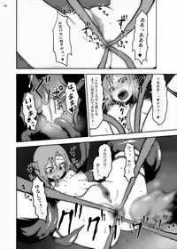 [Studio Nunchaku] Asuna in Tentacle Party Rape Online (Sword Art Online)